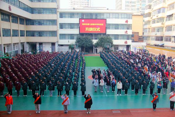 郑州七初东校区举行第十九周升旗仪式